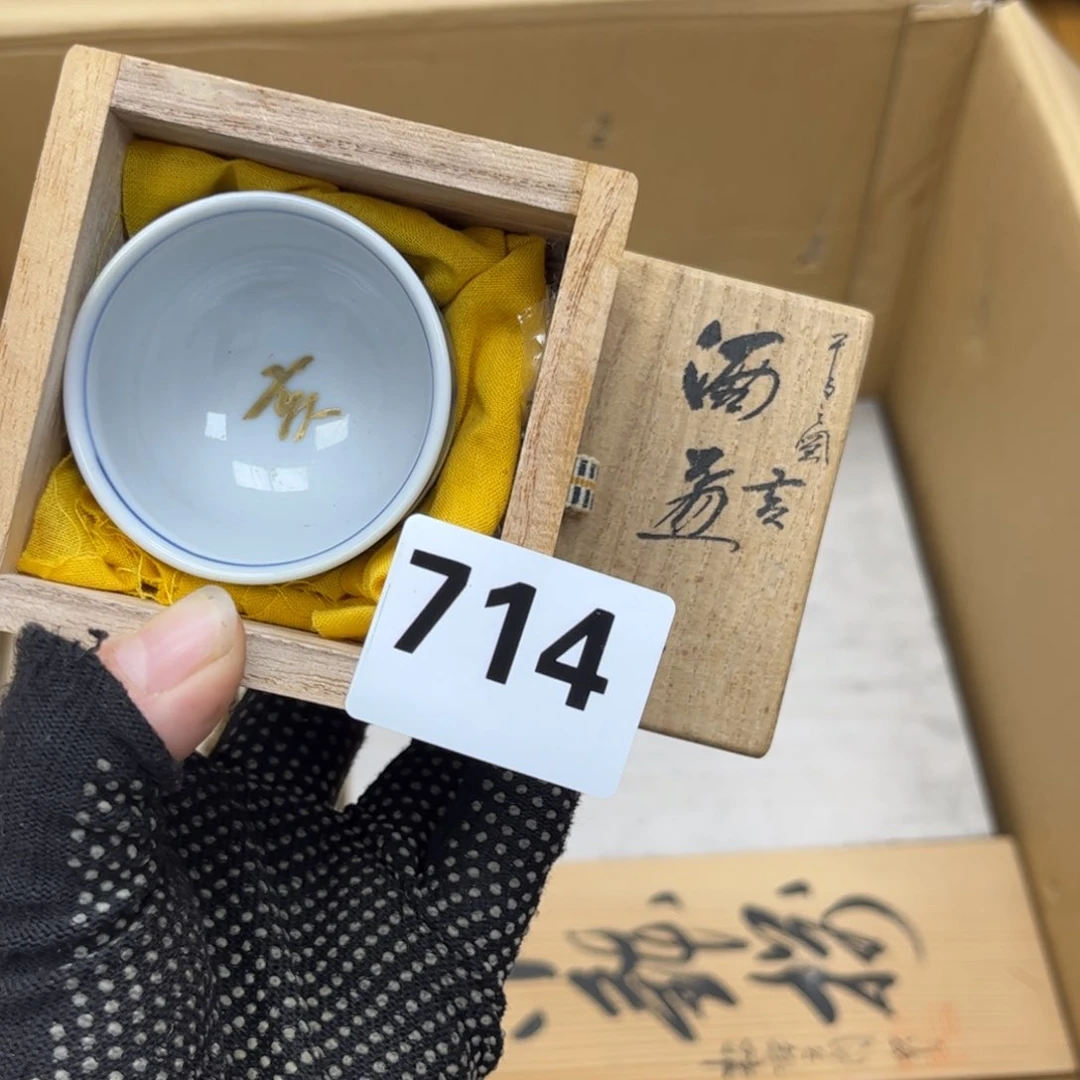 瓷片摆件工艺品摆件666