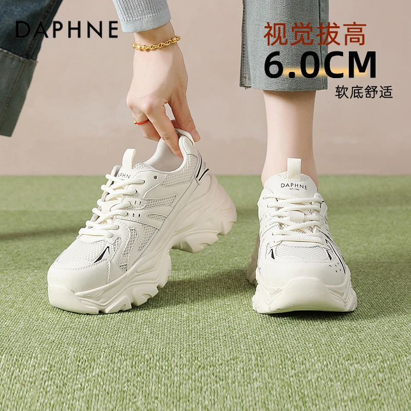 达芙妮时尚休闲跑步鞋减震运动女鞋2025新款松糕厚底小白鞋老爹鞋