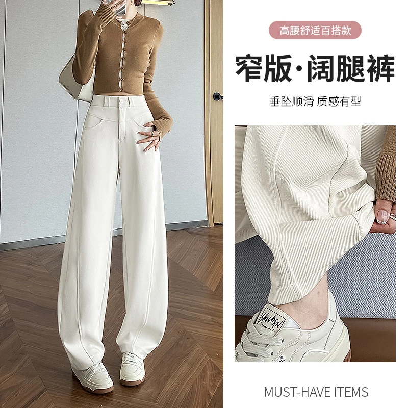 弯刀运动裤女春秋2025新款高腰宽松显瘦镰刀垂感窄版直筒香蕉裤子