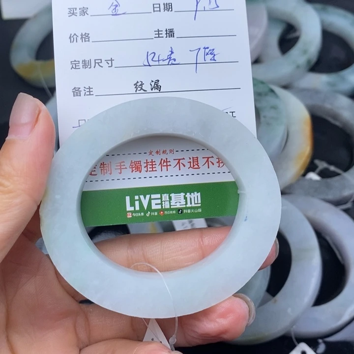 ****金未镶嵌翡翠手镯定制翡翠