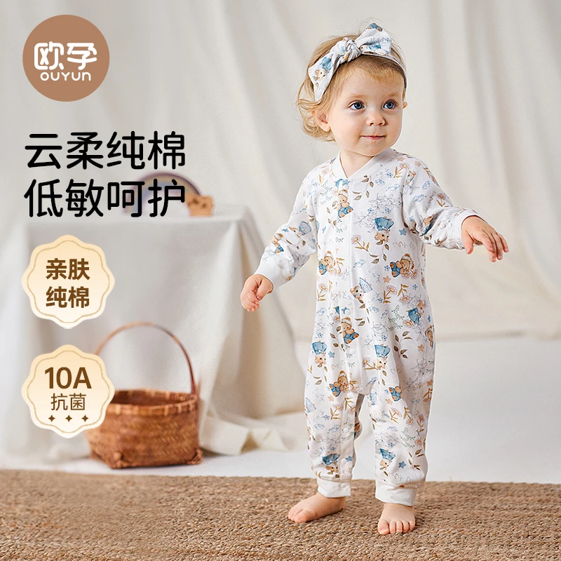 欧孕婴儿衣服秋冬小宝宝连体衣男女全棉a类夹棉哈衣睡衣内搭打底