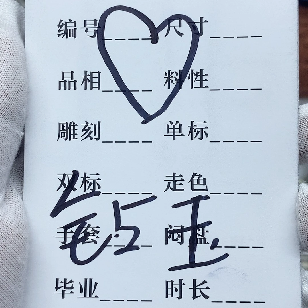 星月菩提手串手钏