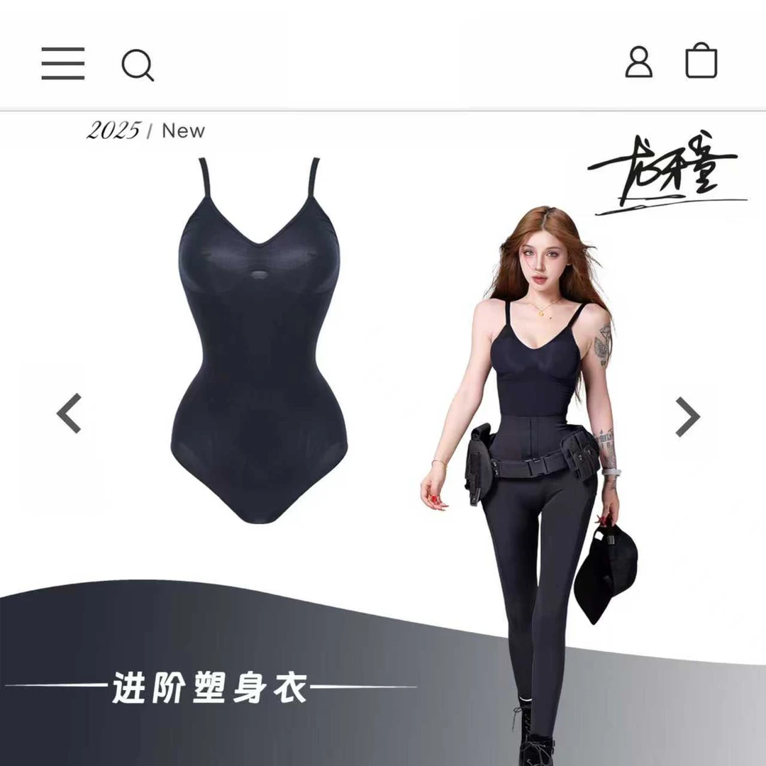 (清)龙牙童推荐【进阶塑身衣】显瘦夏季内穿背心美背连体瑜伽美体