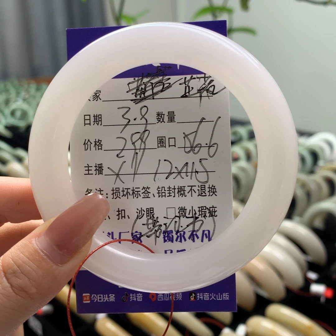 石英质玉手镯未镶嵌芷*