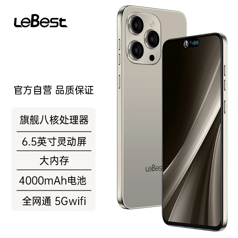 【官方正品】全网通全新6.5英寸双卡双待智能手机U
