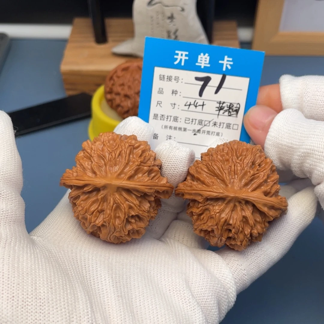 桃核吊坠文玩核桃