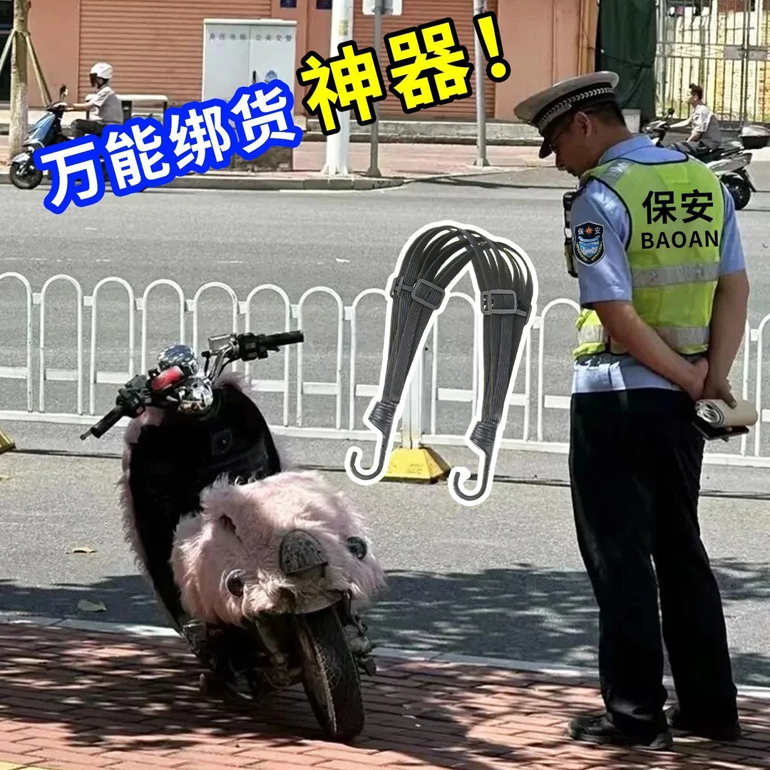 摩托车捆绑带电动车用万能松紧带耐磨加厚弹力绳自行车行李绳拉链