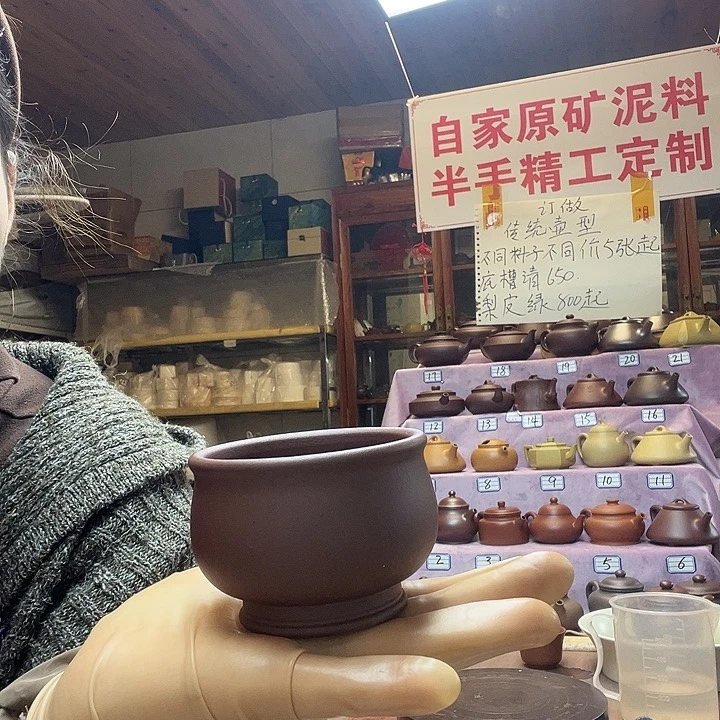 茶壶紫砂紫砂主人杯