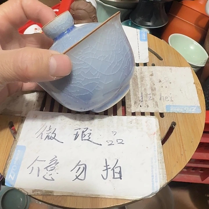 瑕疵品介意不要下单紫砂