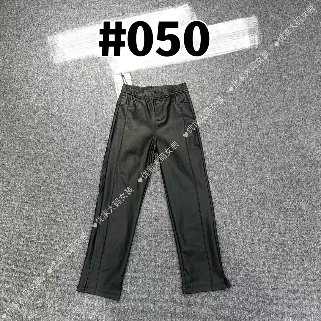 【050】25年时尚百搭黑色百搭外穿皮裤女秋冬高弹性小脚裤紧身