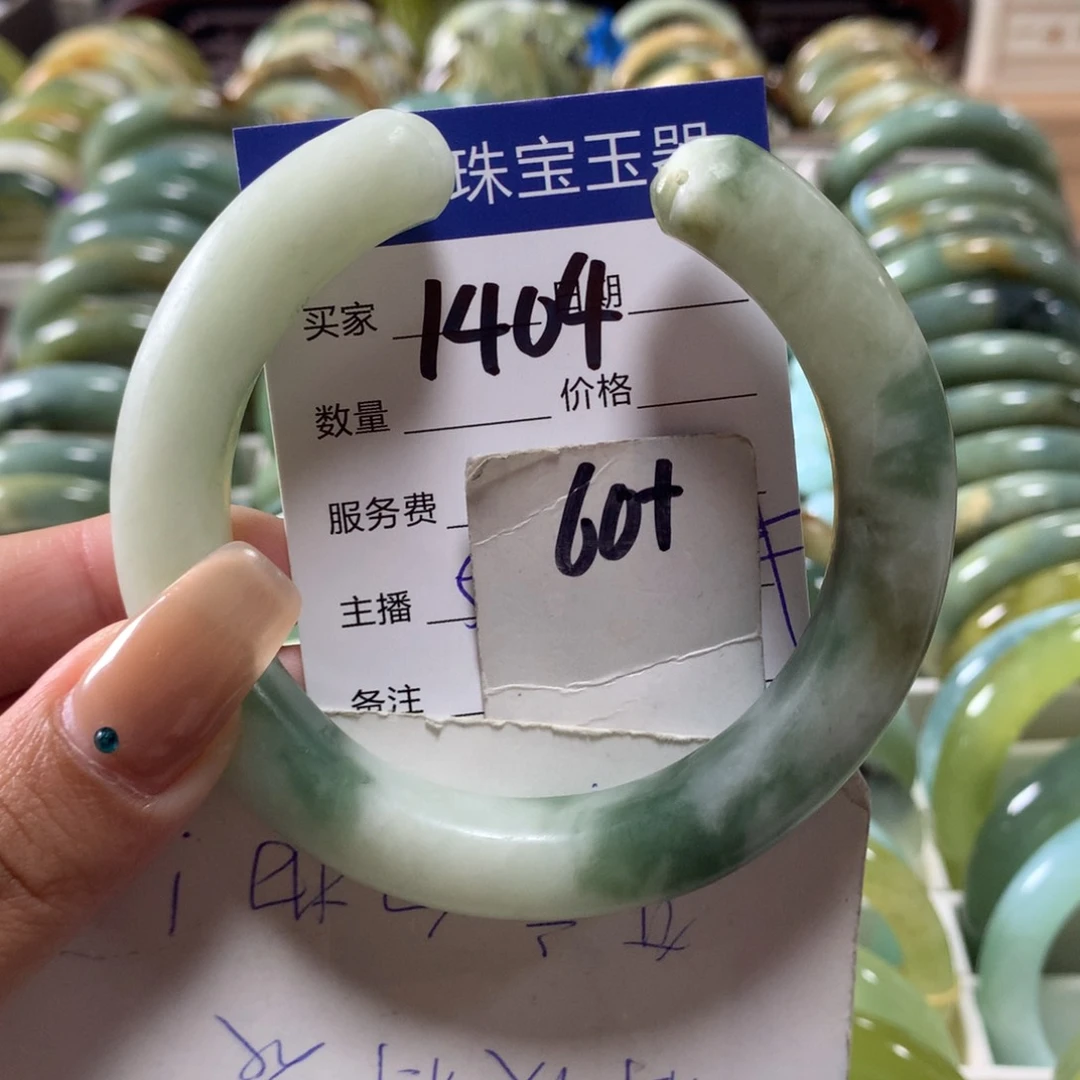蛇纹石玉未镶嵌手镯1404