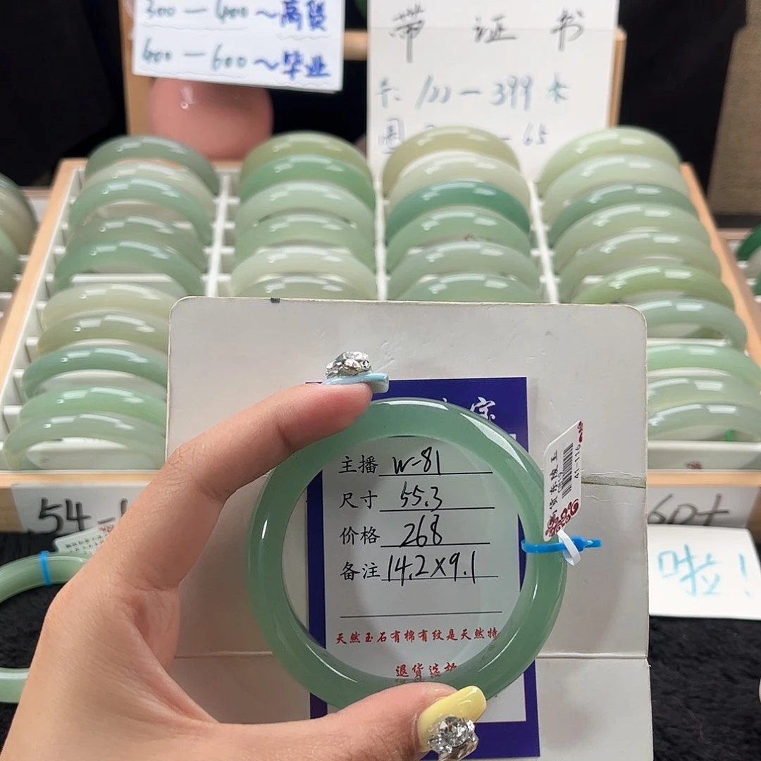 石英质玉手镯未镶嵌蒽*蝦