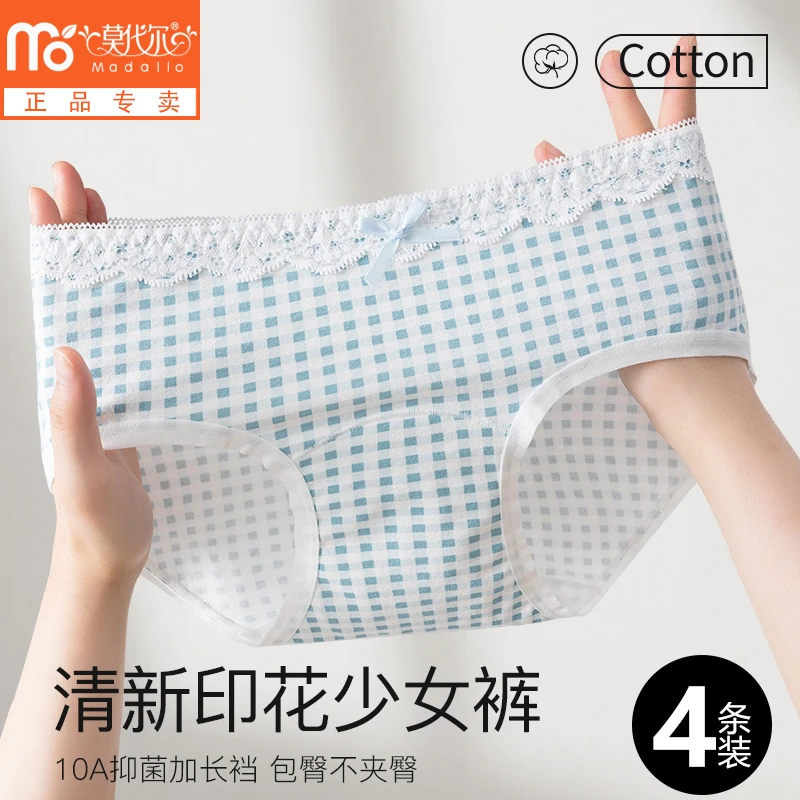 莫代尔小清新纯棉少女生内裤女士全棉抗菌棉裆舒适透气学生三角裤