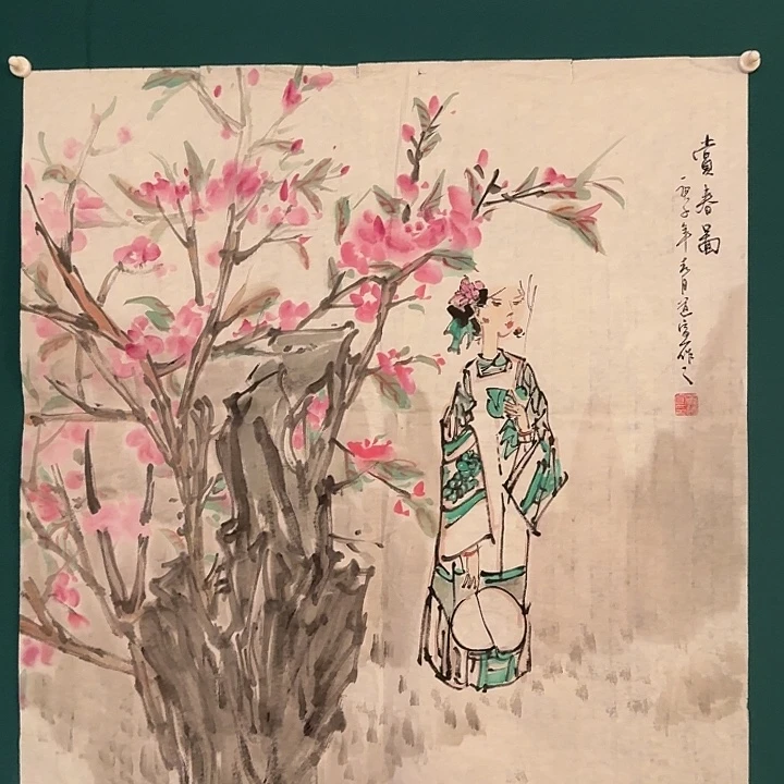 国画董老师画作画作