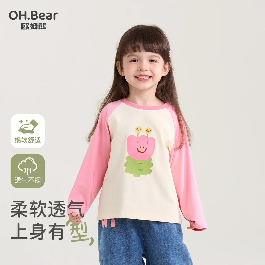 女童长袖t恤春秋款2025新款洋气女孩宝宝打底衫上衣儿童秋装衣服T