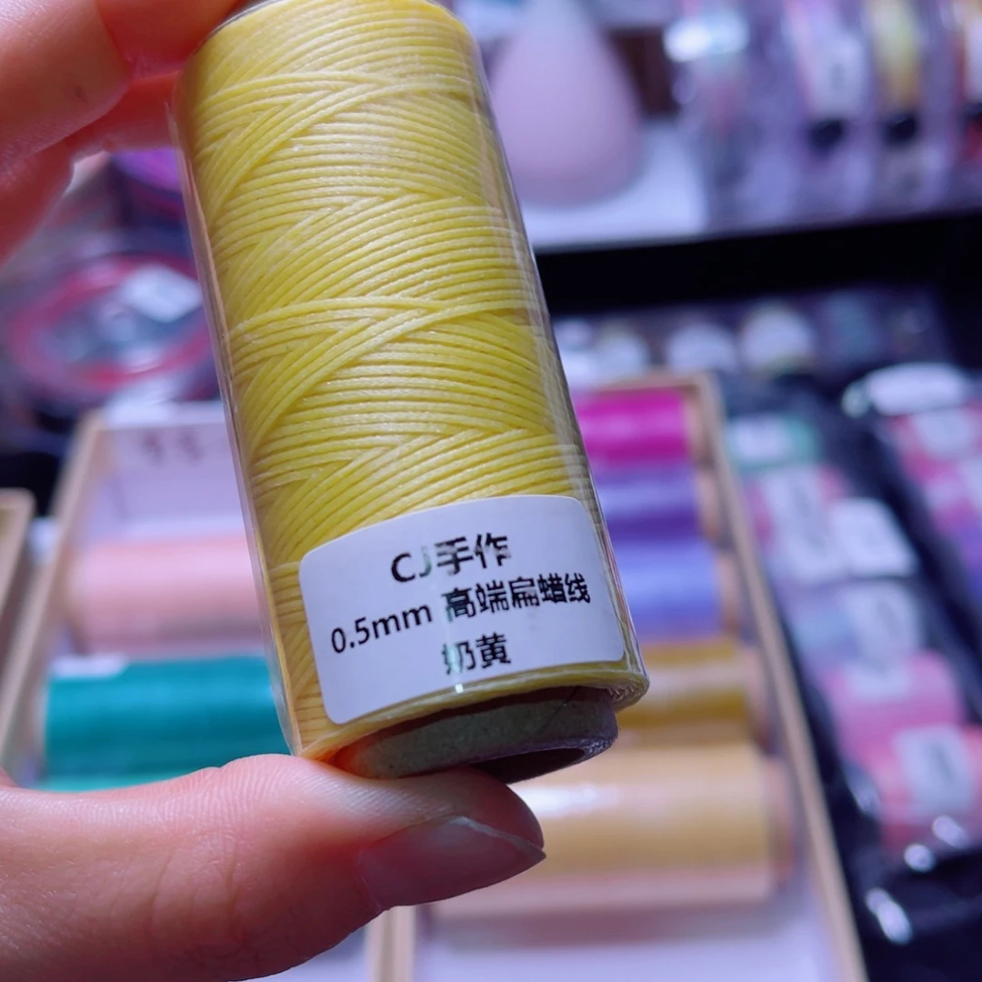 腈纶0.5扁蜡纸轴奶黄