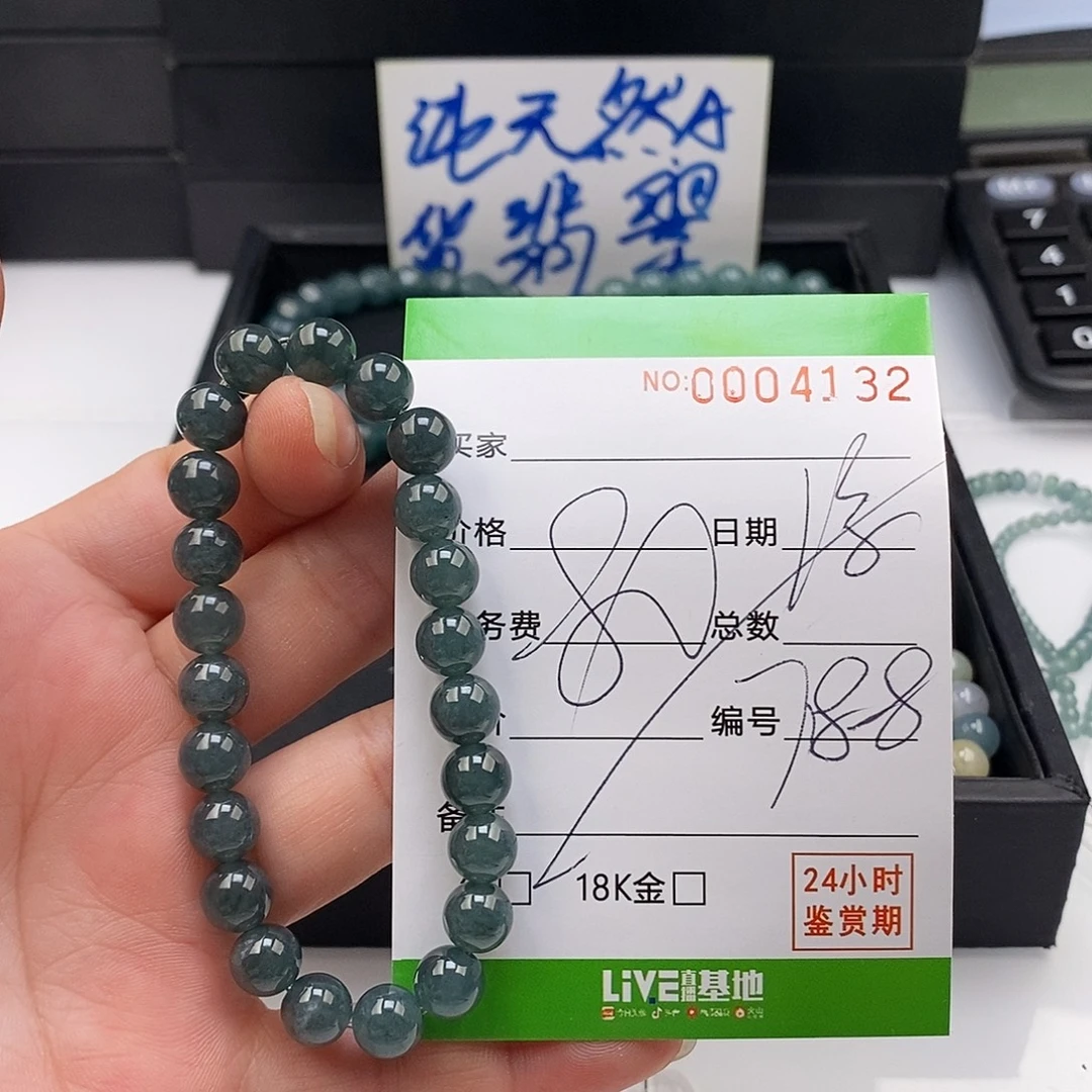 翡翠未镶嵌手链翡翠手串