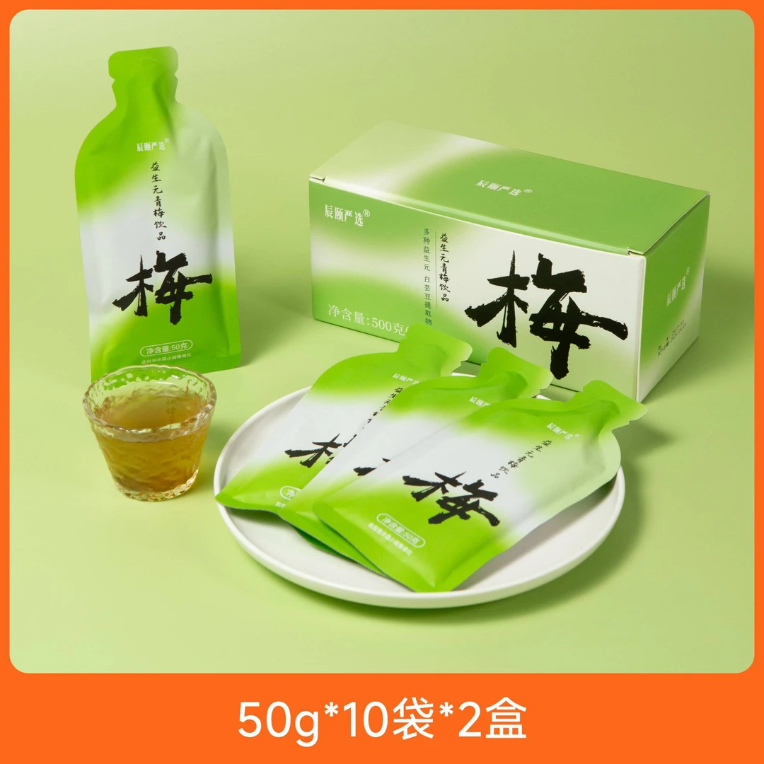辰颐物语严选益生元青梅饮青梅汁白芸豆提取混色果蔬饮品独立袋装