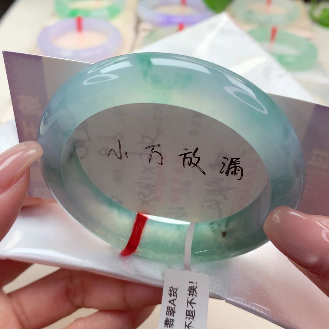未镶嵌手镯翡翠55.6星辰大海 冰胶起光 小柒推荐