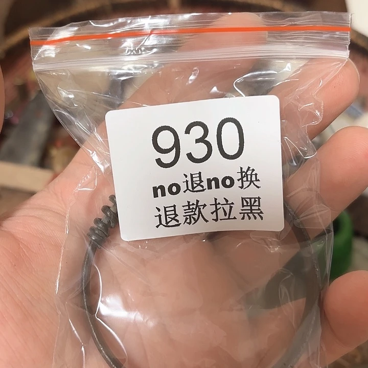 半***術这个的66666666666930