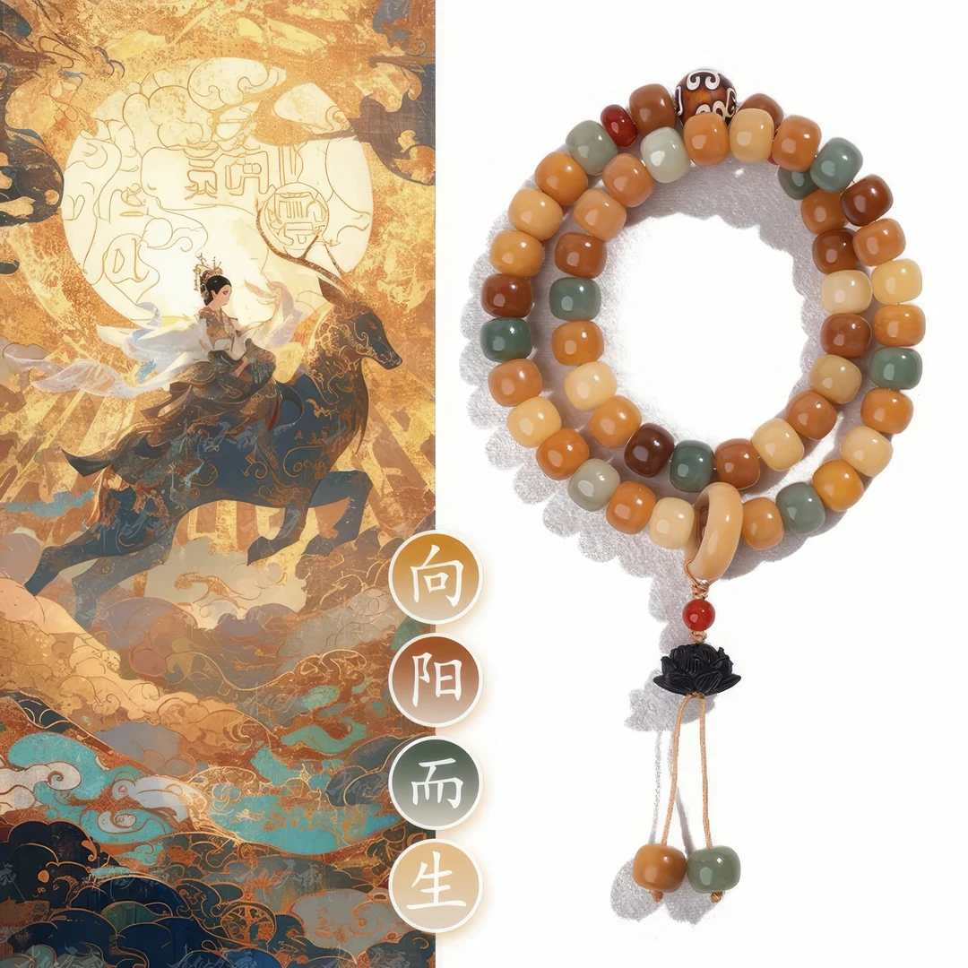 多宝多福回纹双圈 菩提根白玉菩提菩提手串