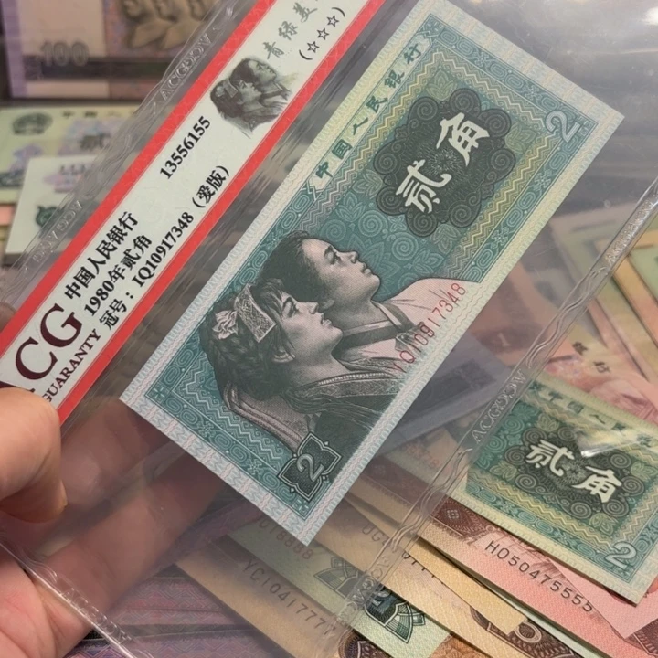 闪电购商品00000009