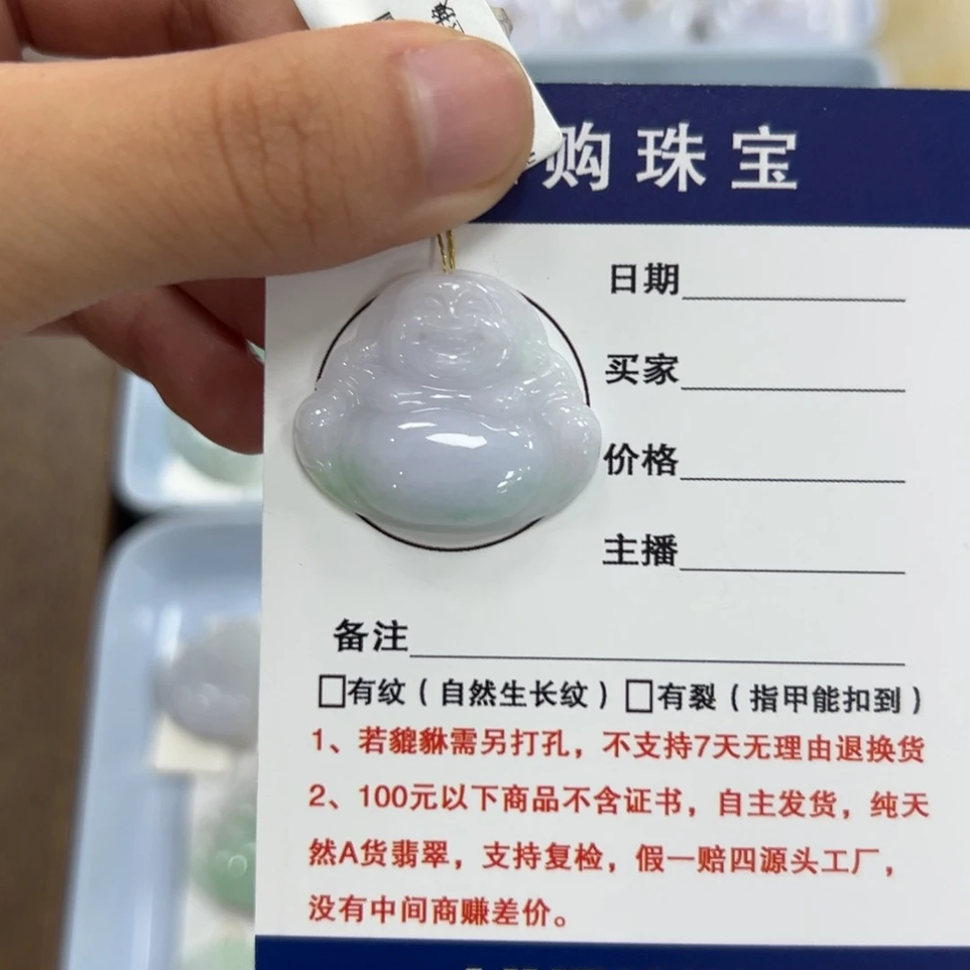 颈饰未镶嵌翡翠佛公