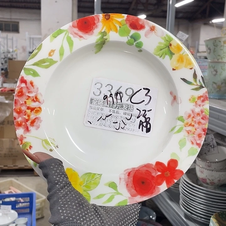 碗外贸瑕疵尾单不售后，介意慎拍，满19包邮