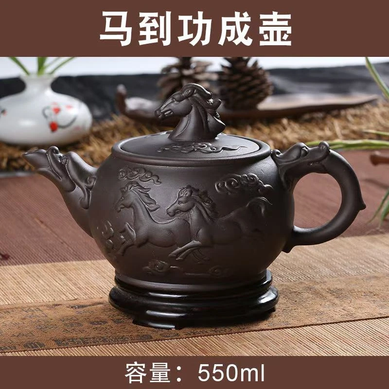 【壶盖松动、介意勿拍】550ml紫砂壶马到成功壶~