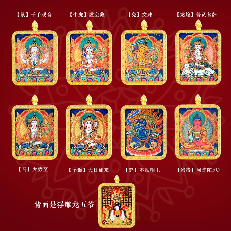 单面双面纯手绘描金工艺【下单安排五路绳】