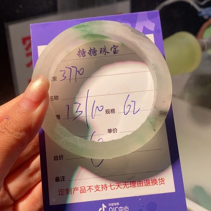用***0石英质玉未镶嵌手镯定制