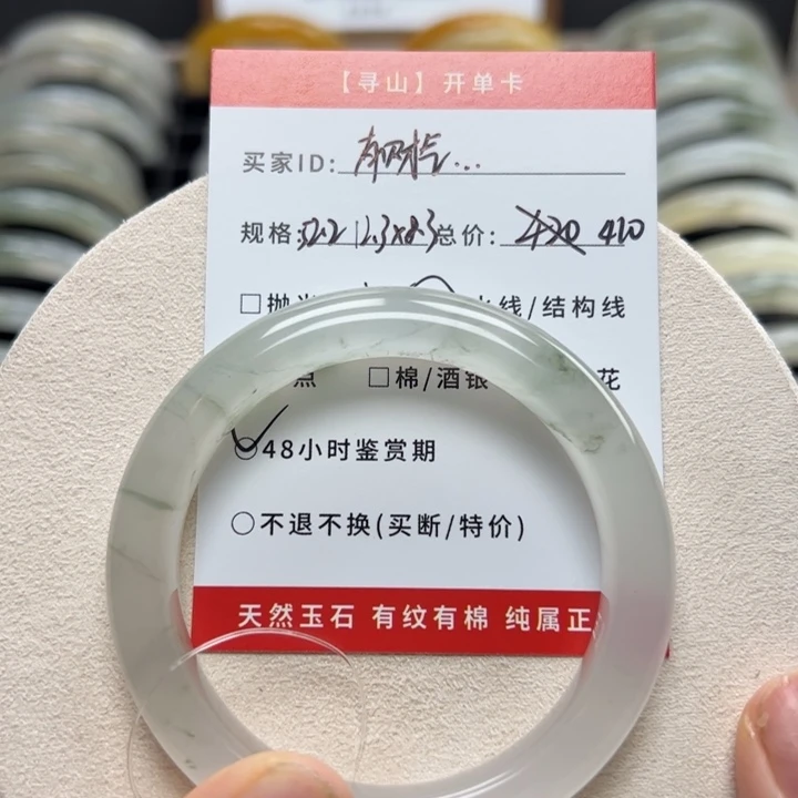 石英质玉未镶嵌笔搁有****姐