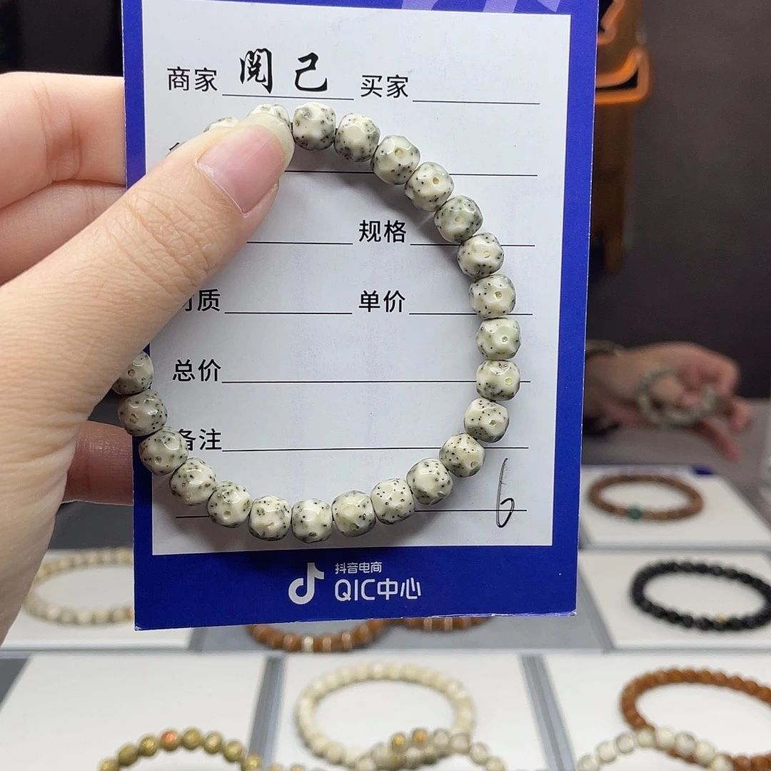 手串星月菩提星月手串