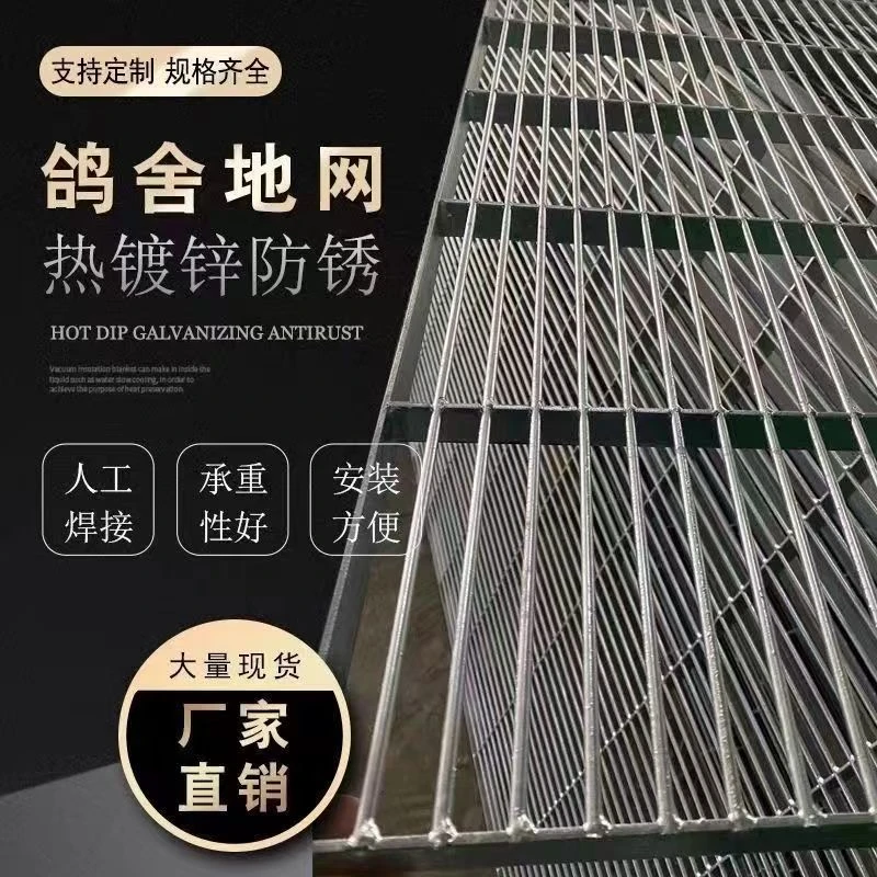 扁铁地网热镀锌加粗加密型铁丝网狗笼鸟笼鸽舍围网鸟笼养殖厂专用