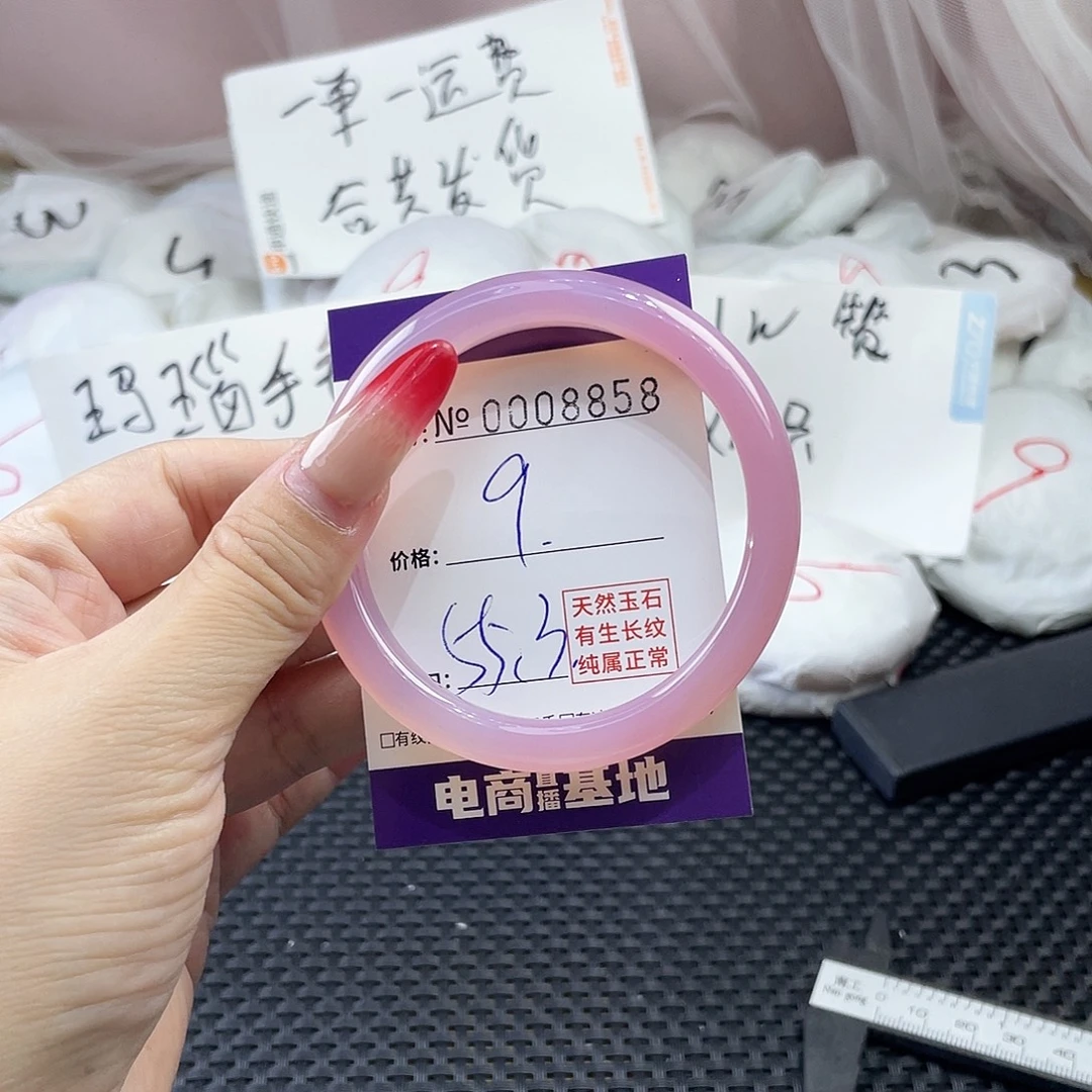 手镯玛瑙/玉髓未镶嵌858