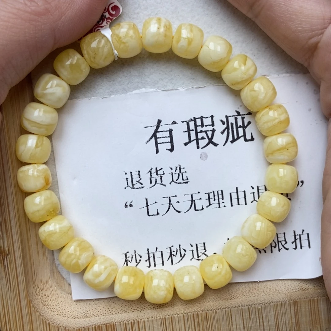 琥珀未镶嵌珠宝奇石8
