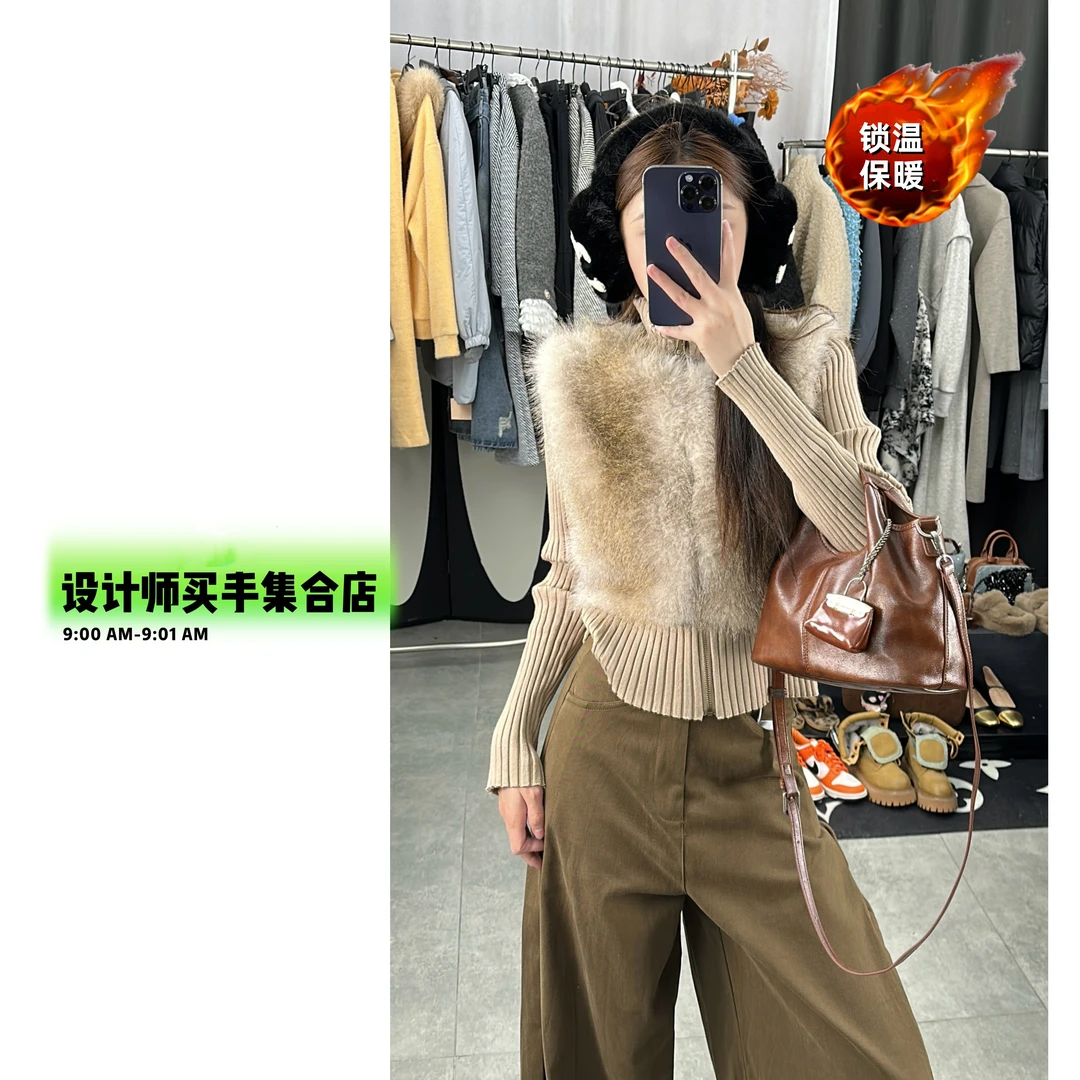 美拉德假两件针织拼接毛毛外套女秋冬气质高级设计感+裤子两件套