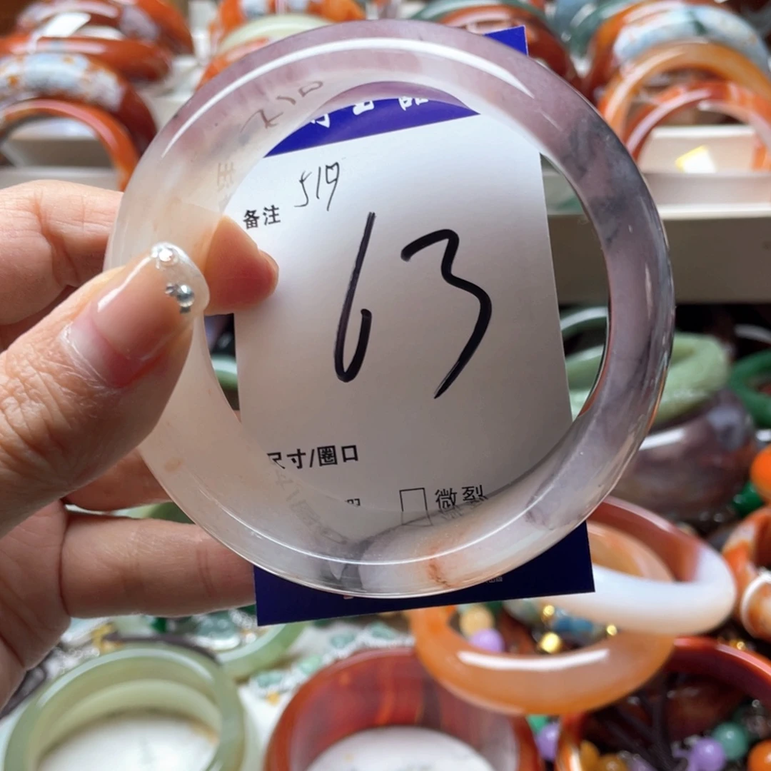 石英岩玉未镶嵌手镯