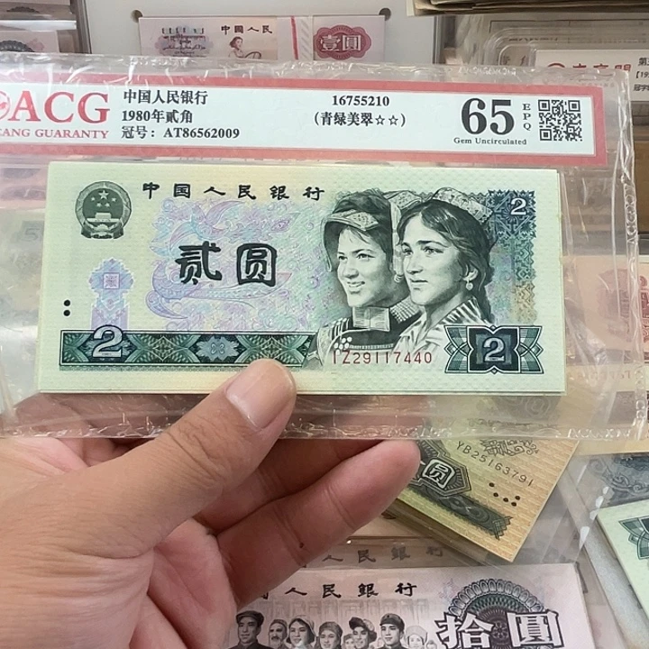 好***900000000000000绿钻标十
