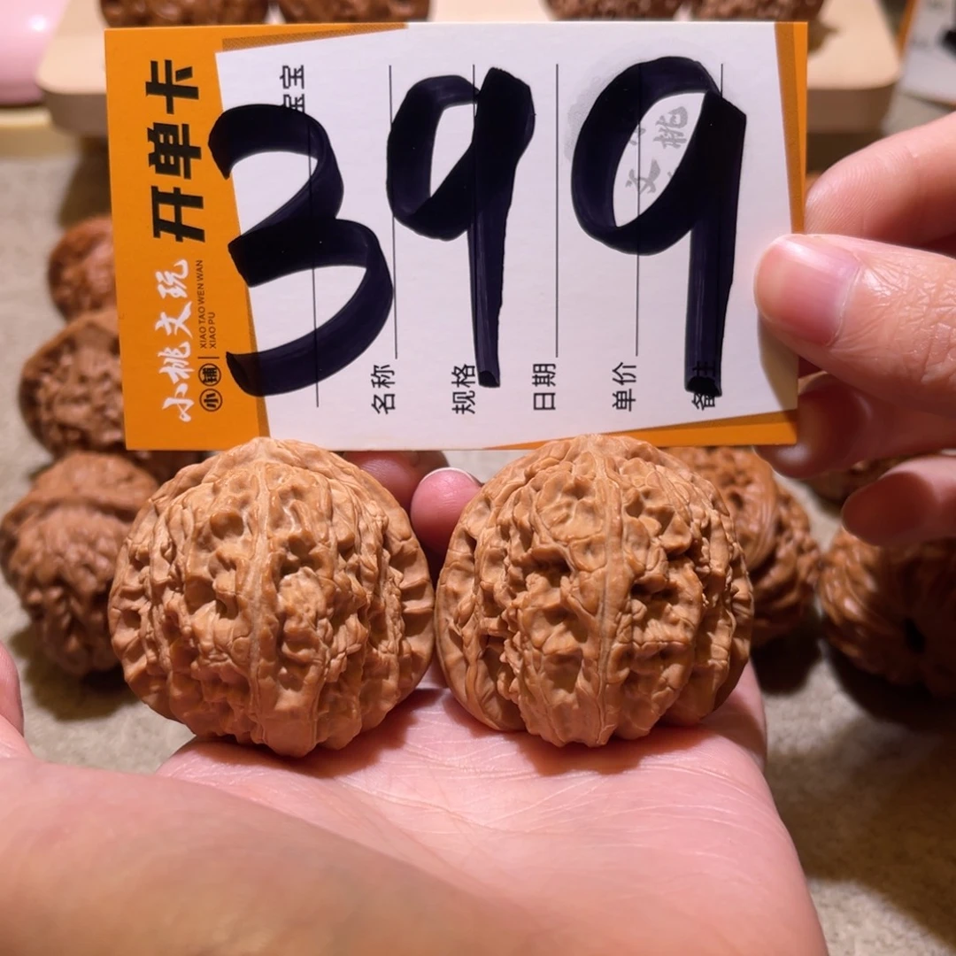 文玩核桃把件全品41白狮子47克