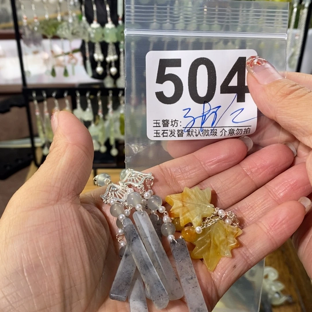 ****✪蛇纹石玉合金发饰