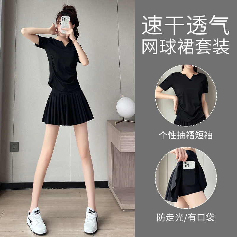 网红速干运动套装超轻夏季个性夏装网球裙高腰女黑色气质短袖新款