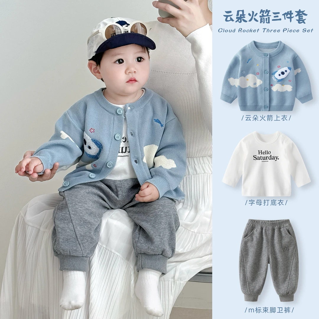 婴儿套装秋装新款男童分体洋气三件套男宝宝针织衫外套休闲卫裤秋