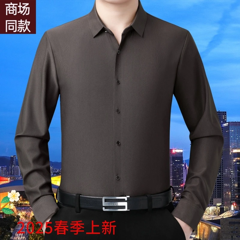 鄂尔多斯市男士长袖保暖男抗皱衬衫宽松高档中年男装春秋季节正装