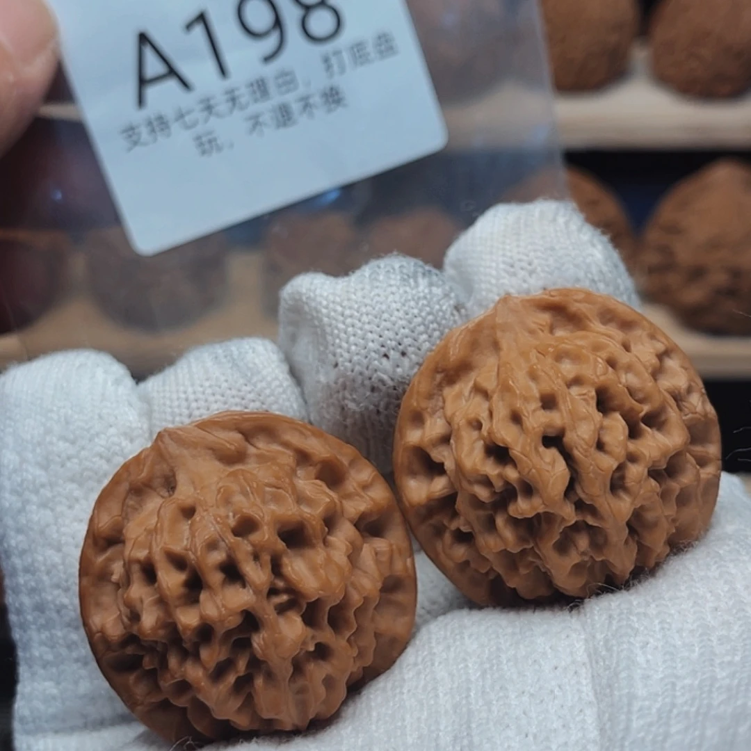 手串/手链核桃499