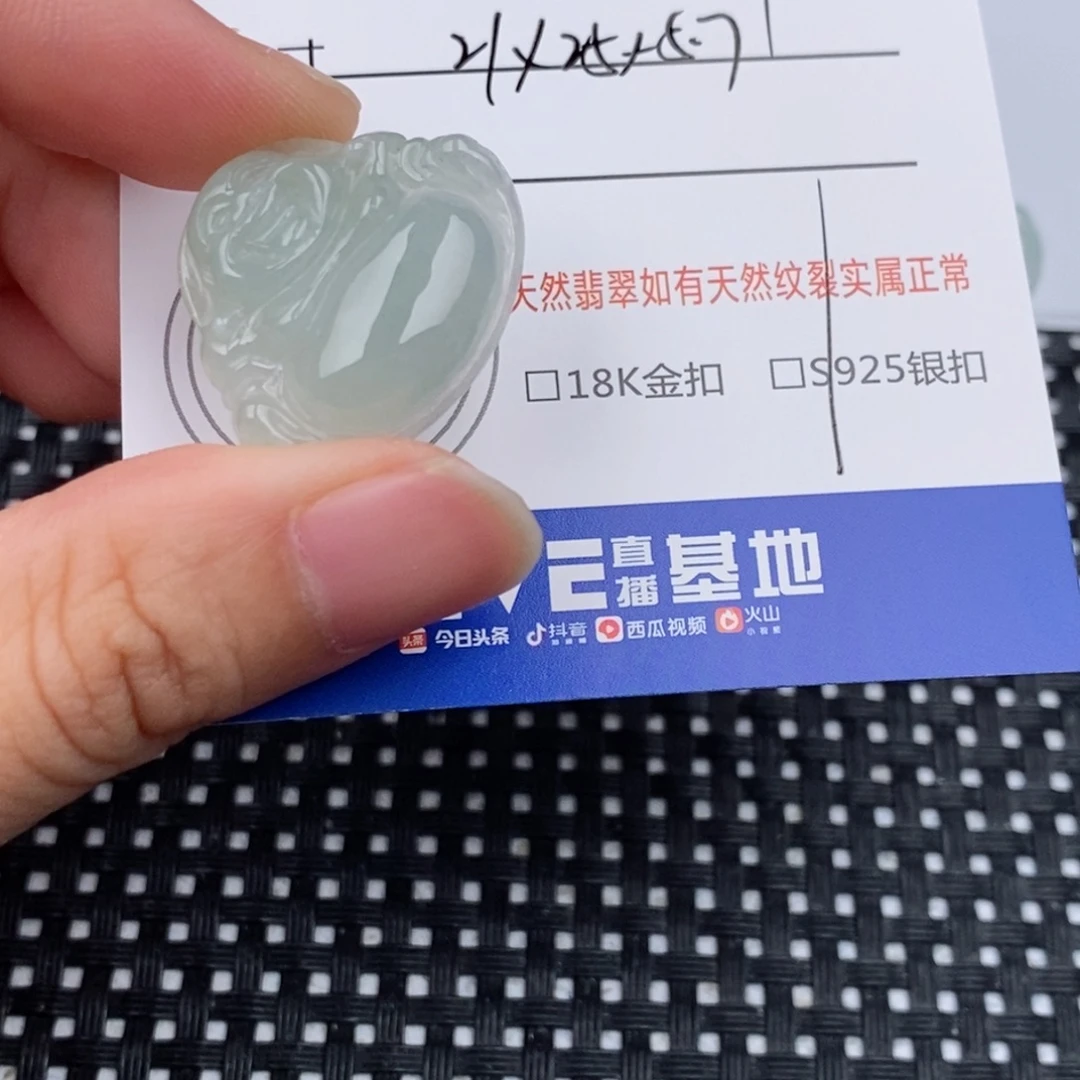 翡翠银S925镶嵌颈饰吊坠