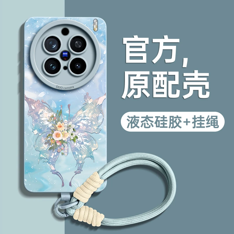 适用vivox300pro手机外壳x100s新女款保护套200Ultra斜跨挂绳硅胶