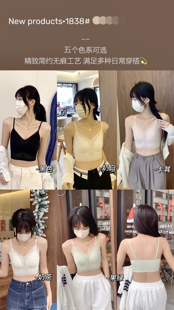 1838夏季蕾丝超薄露背无痕美背背心吊带内搭上衣打底薄款内衣