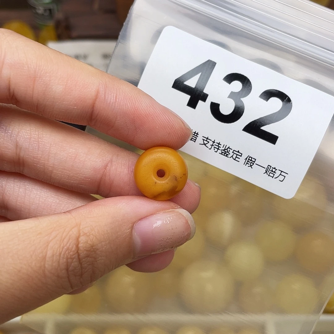 蜜蜡未镶嵌珠宝奇石12.9