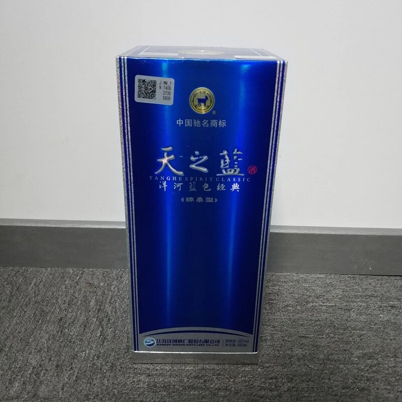 2012年洋河天之蓝52度480ml-M25DP00BC59-03